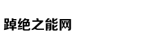 今夏的主角是复古POLO衫